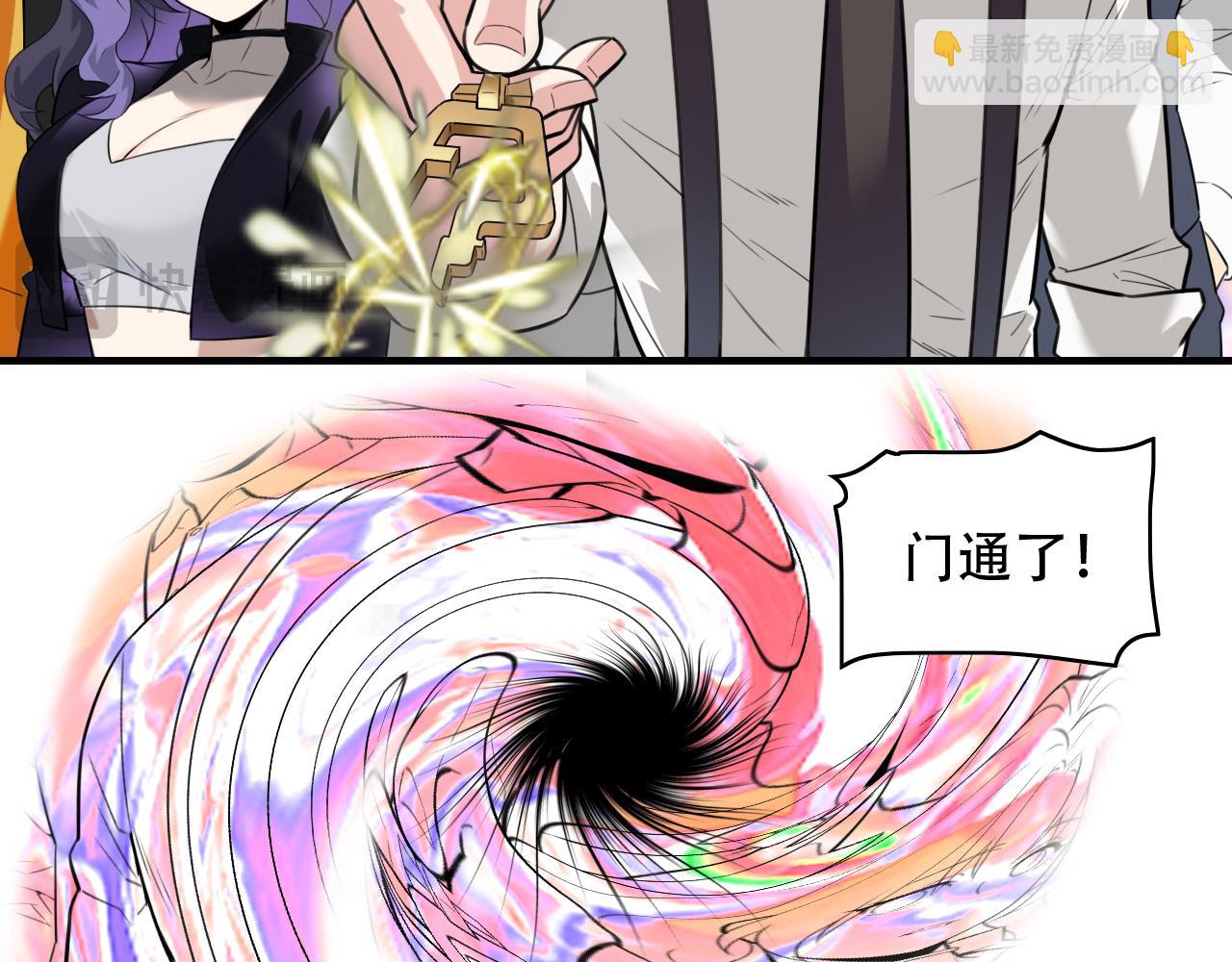 第452话 祭祀7