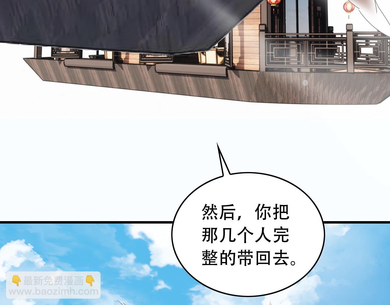 第452话 祭祀70