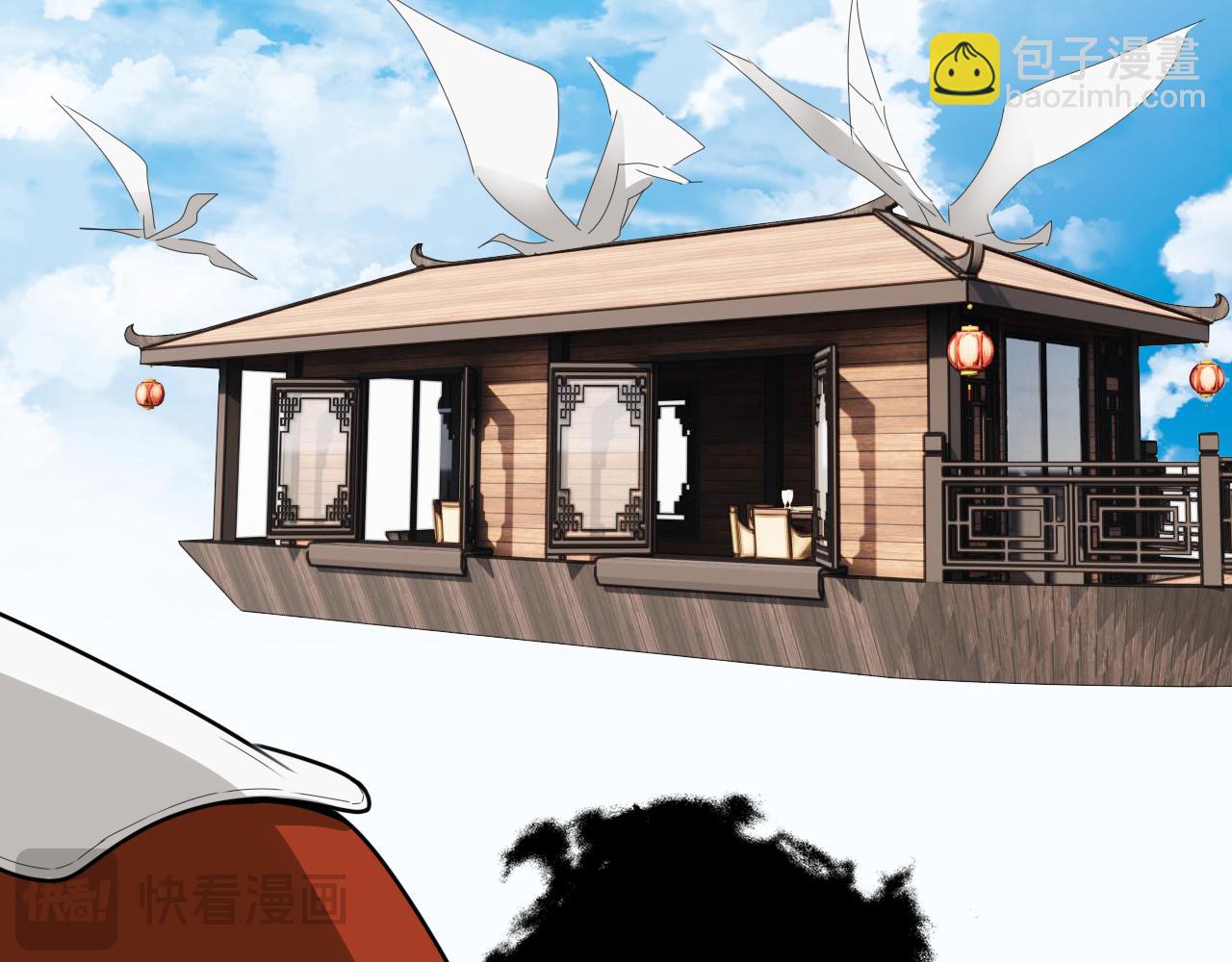 第452话 祭祀71