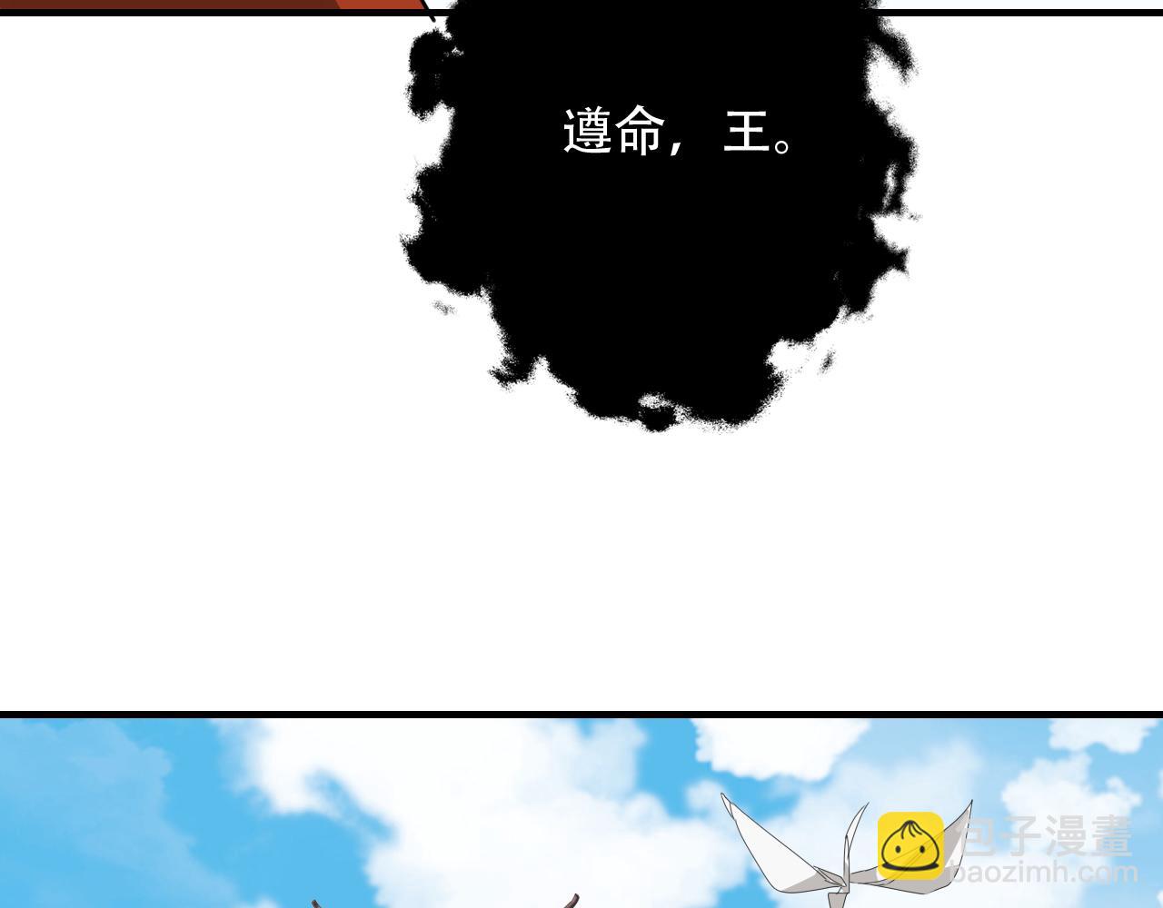 第452话 祭祀72