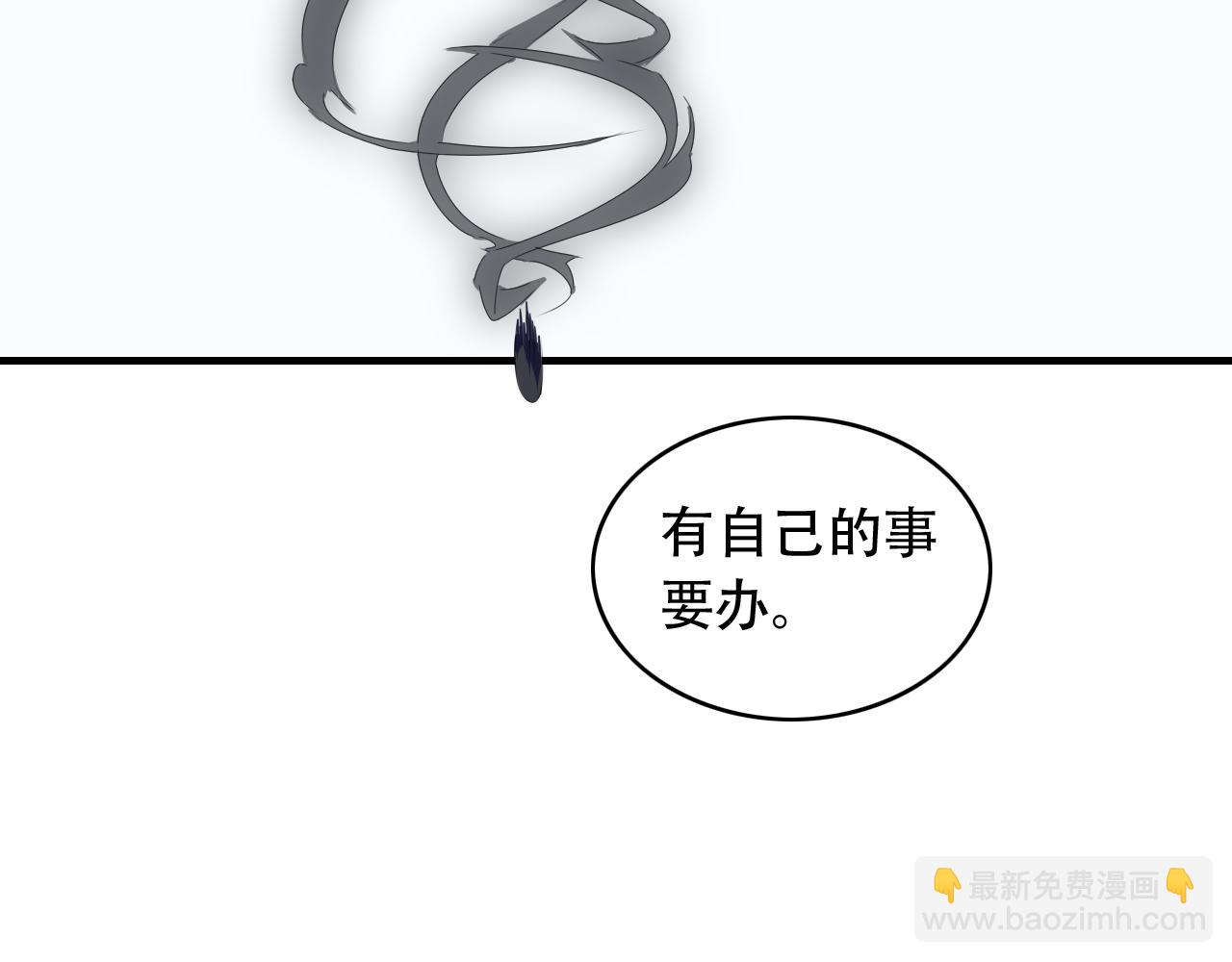 第452话 祭祀75