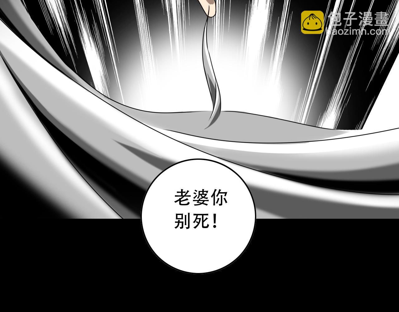 第452话 祭祀84