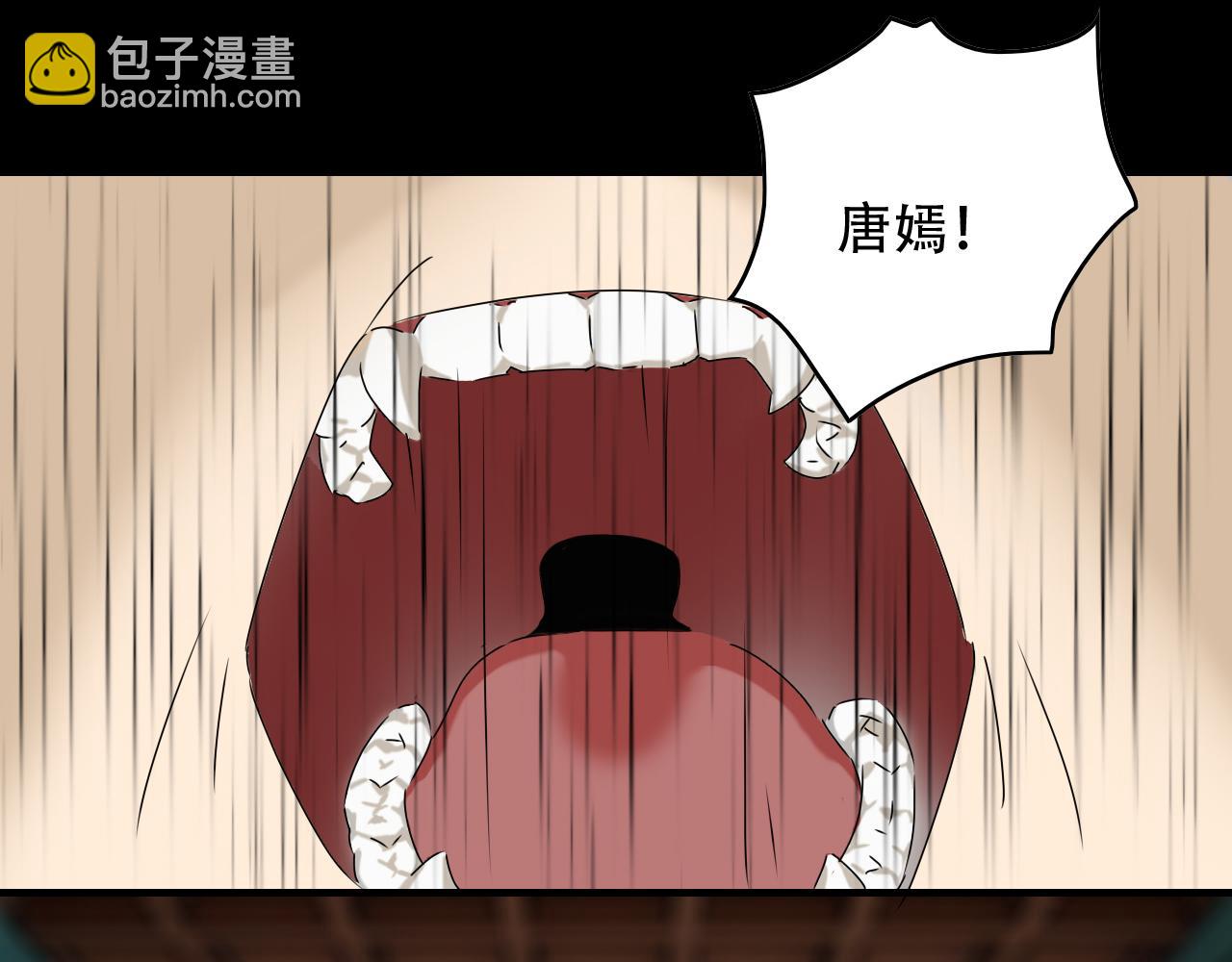 第452话 祭祀85