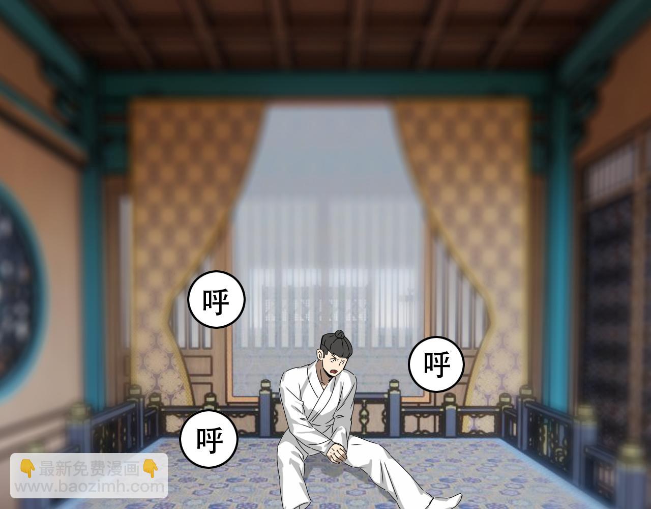 第452话 祭祀86