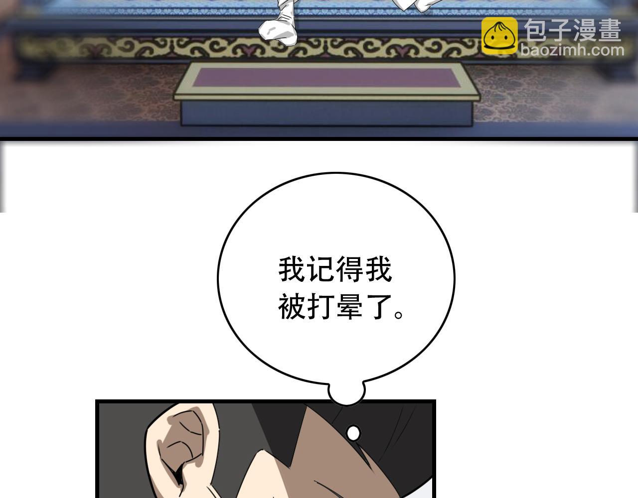 第452话 祭祀87