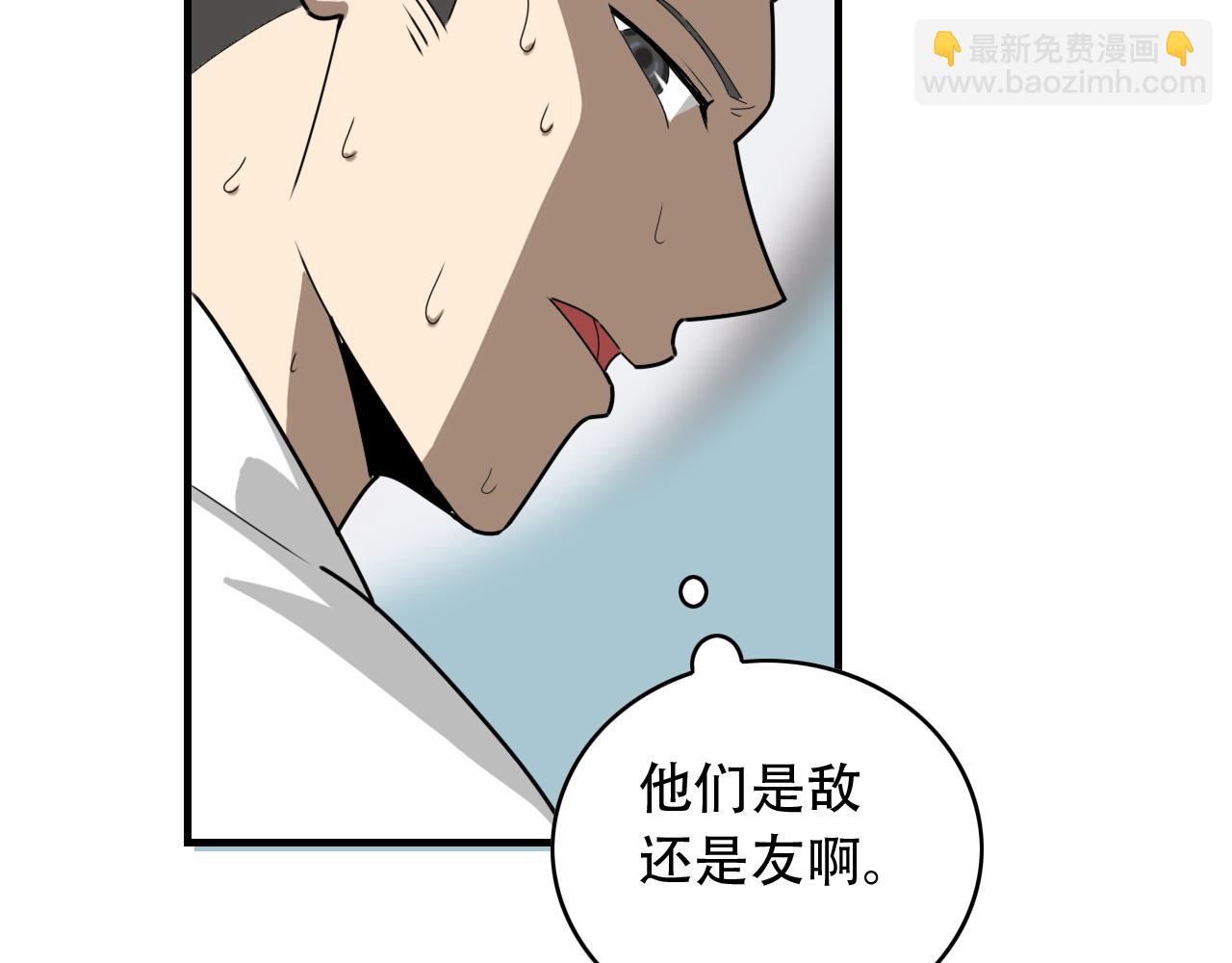 第452话 祭祀88