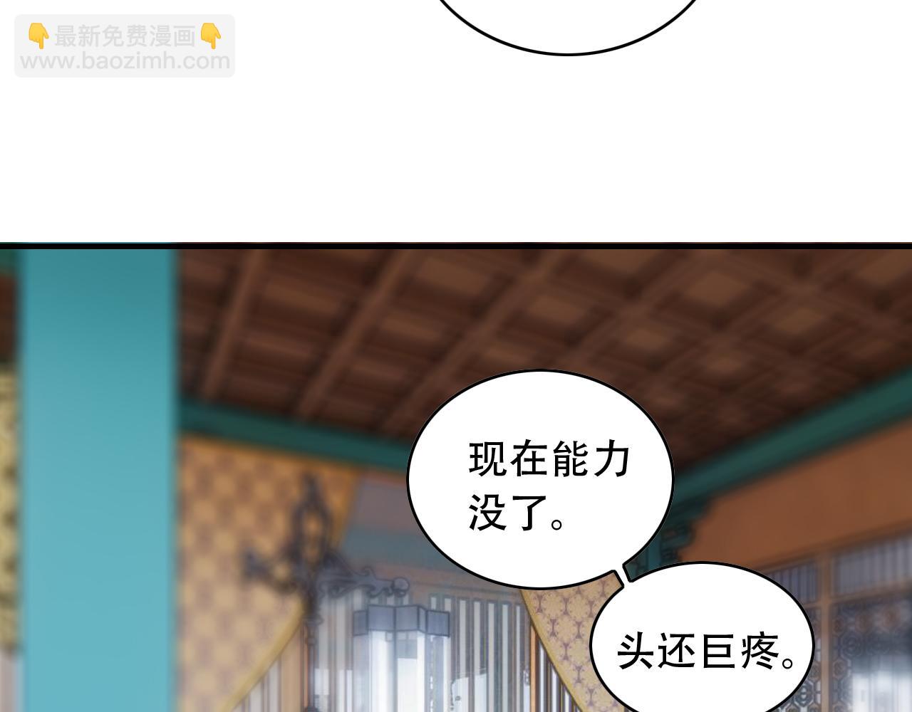 第452话 祭祀89