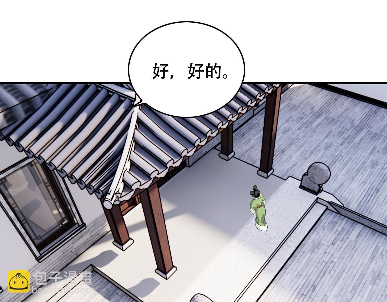 第452话 祭祀93