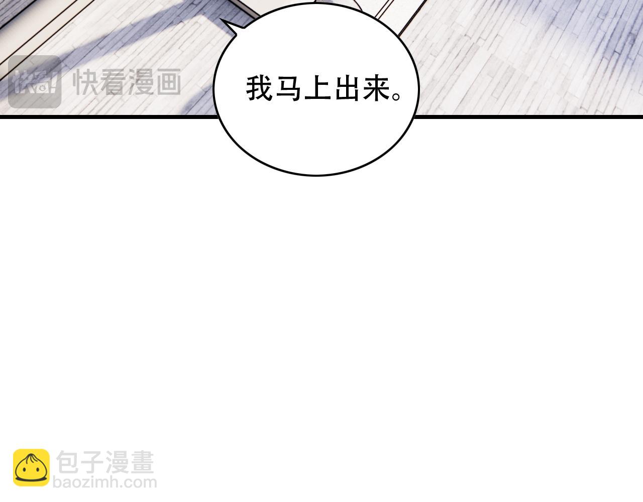 第452话 祭祀94