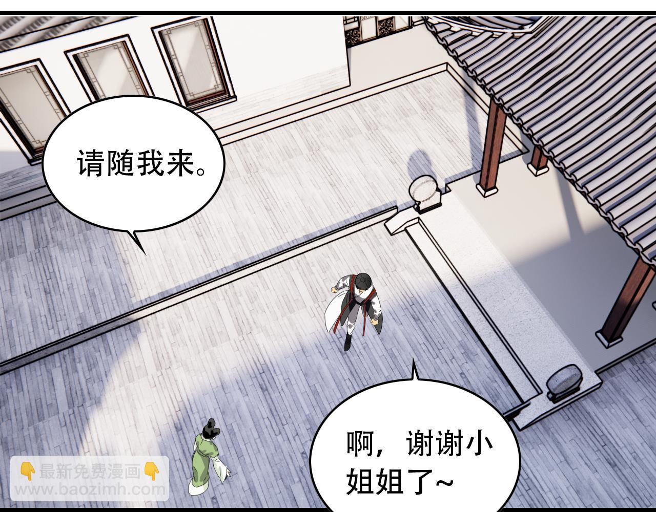 第452话 祭祀95