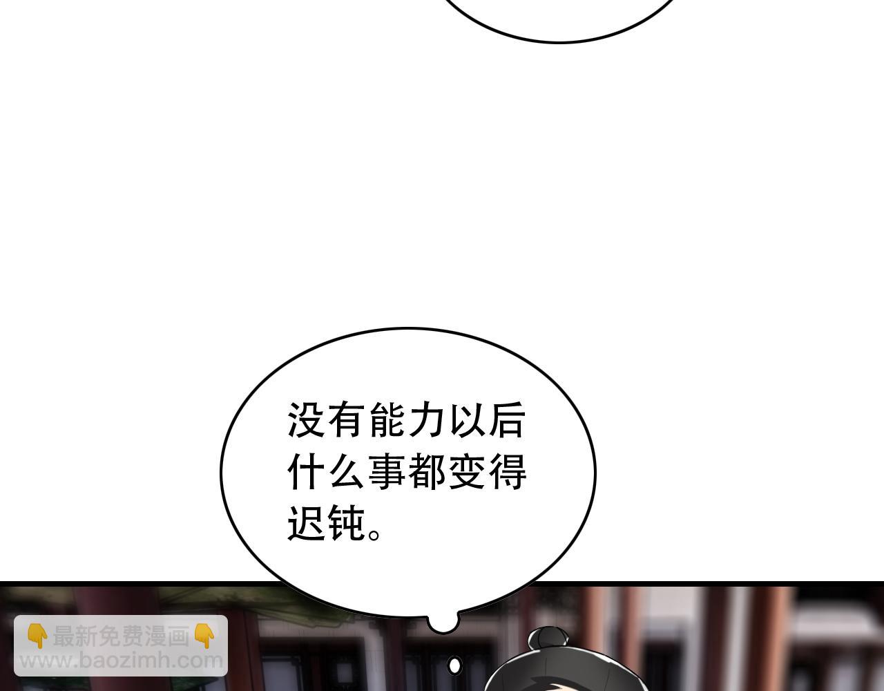 第452话 祭祀96