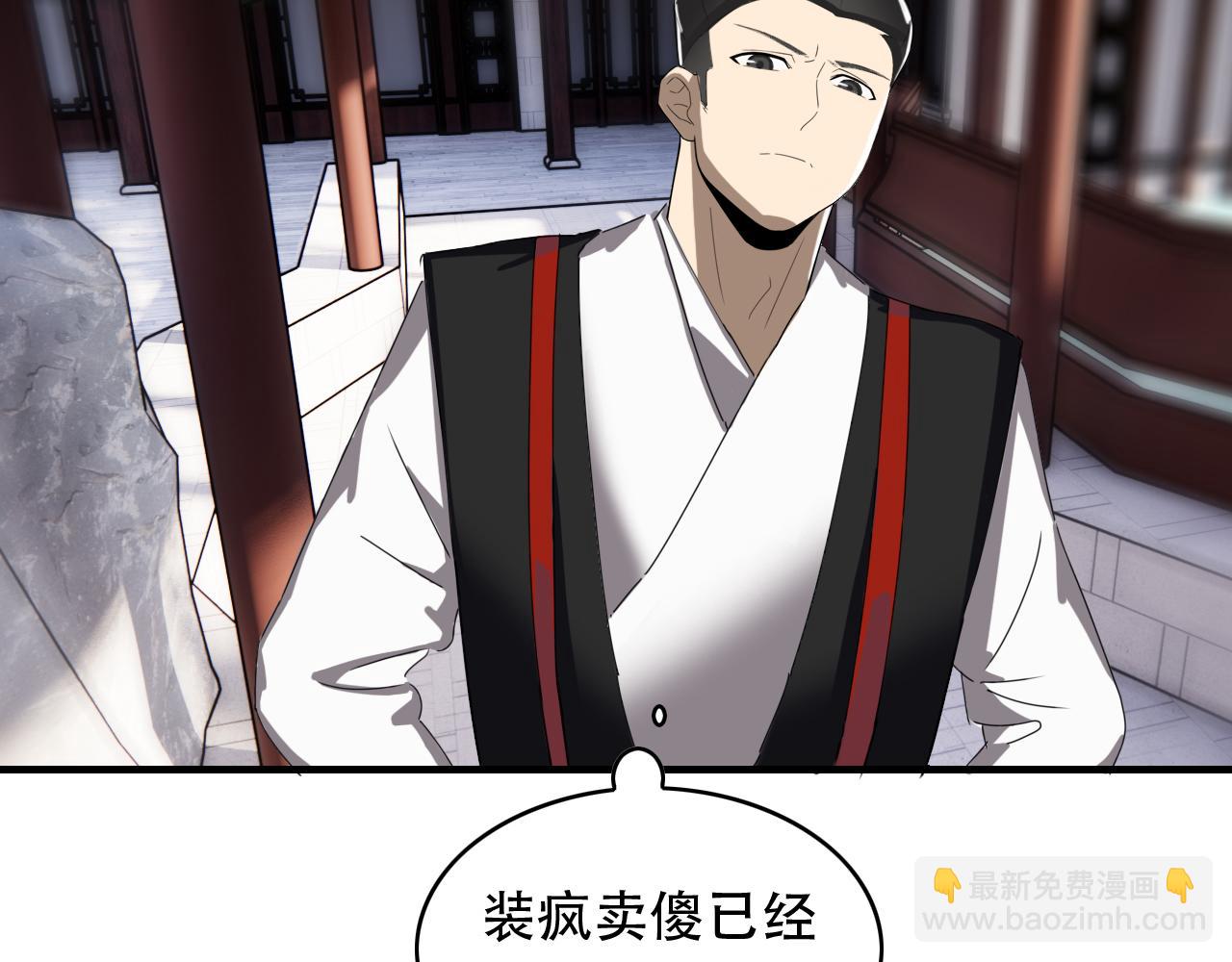 第452话 祭祀97
