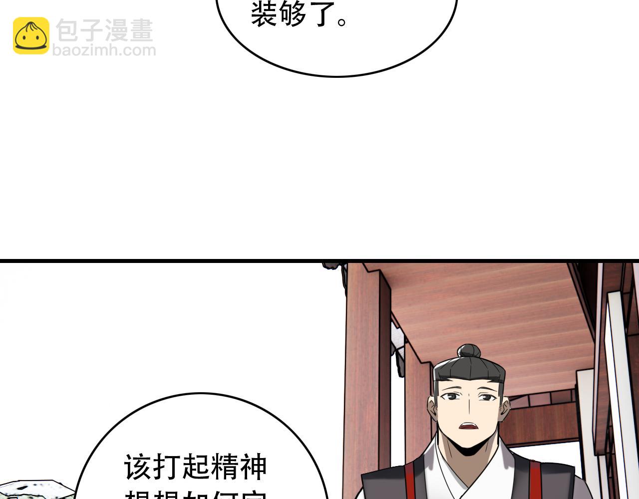 第452话 祭祀98
