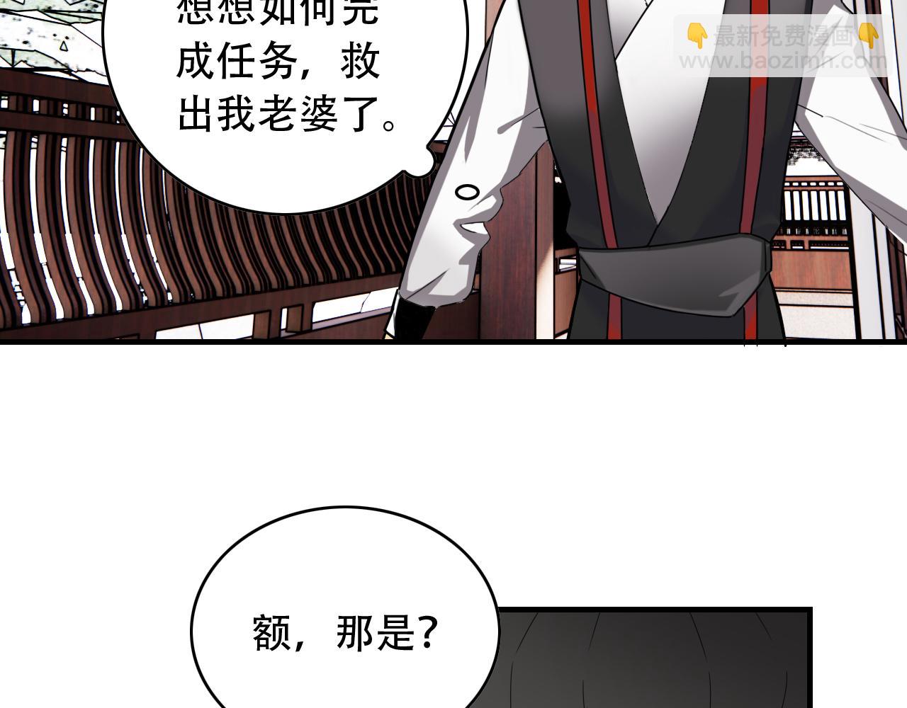 第452话 祭祀99