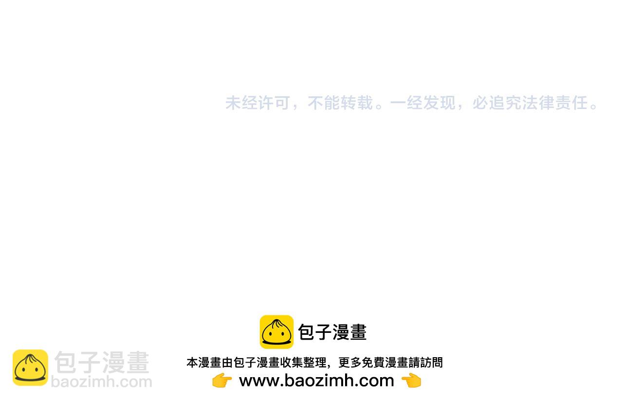 第453话 痴情的魔王109
