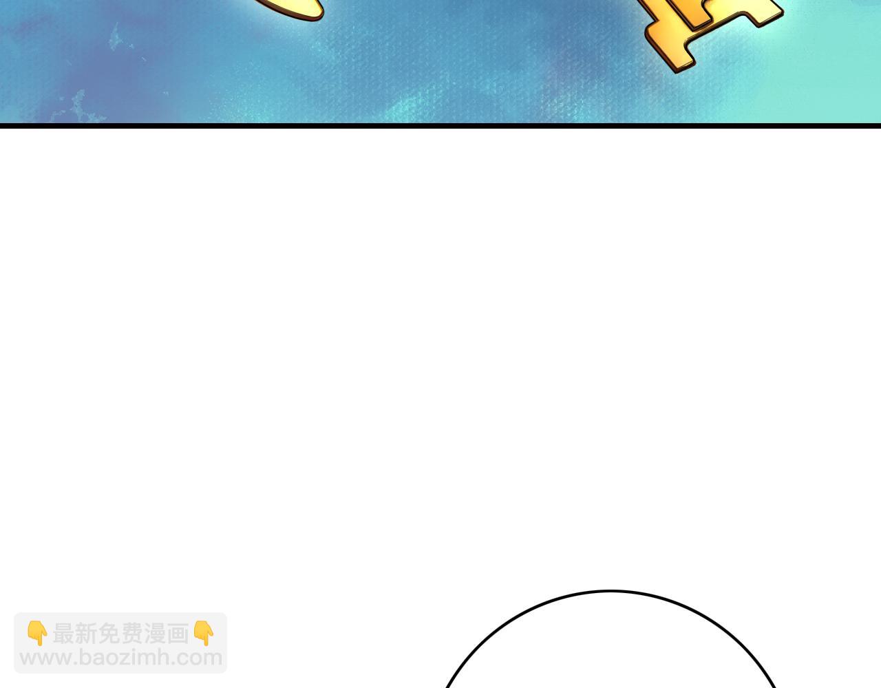 第453话 痴情的魔王11