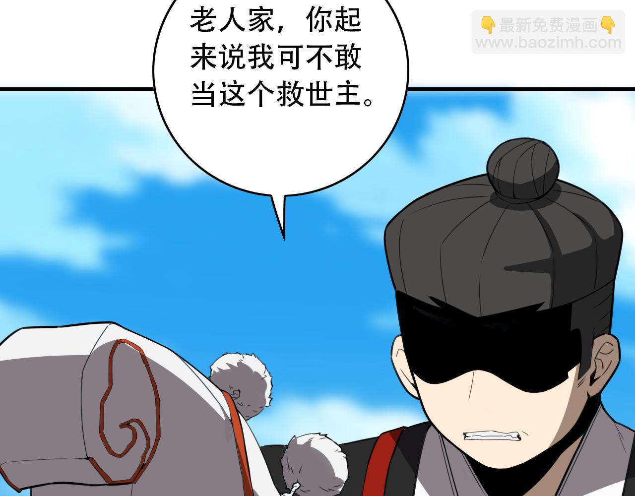 第453话 痴情的魔王23