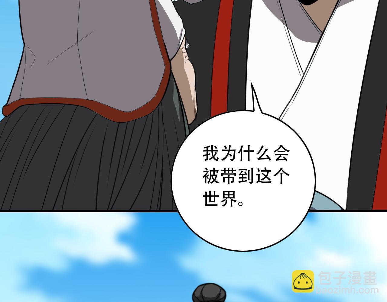 第453话 痴情的魔王24