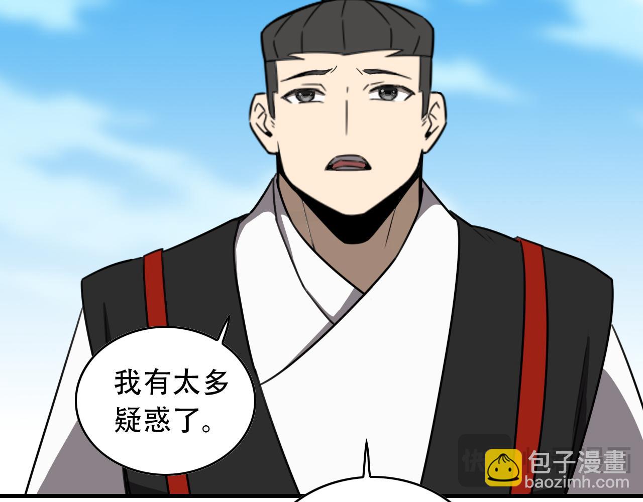 第453话 痴情的魔王25