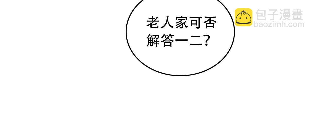 第453话 痴情的魔王26