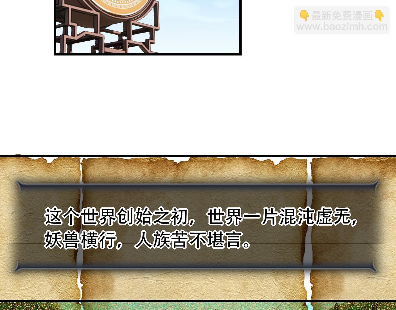 第453话 痴情的魔王28