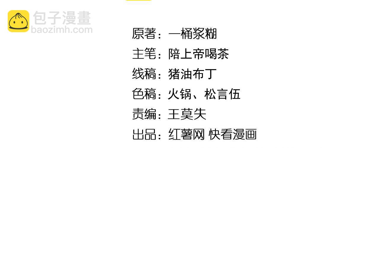 第453话 痴情的魔王3