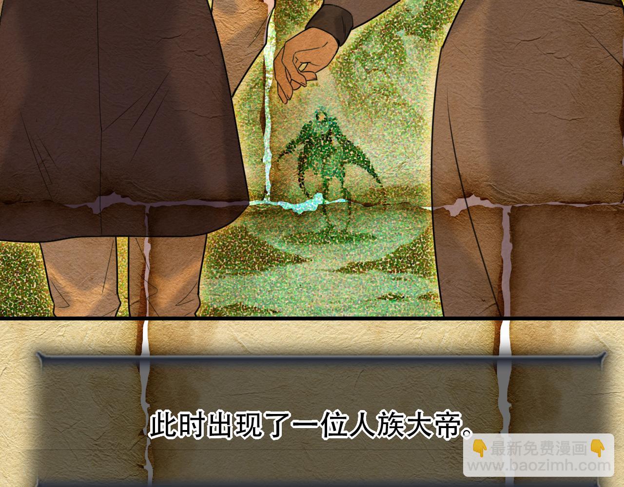第453话 痴情的魔王30