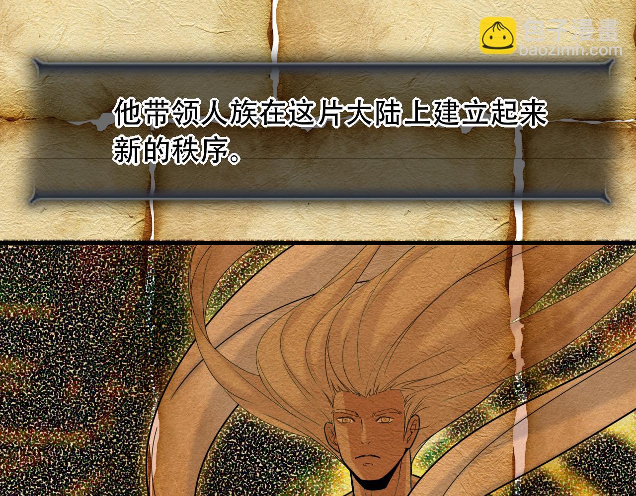 第453话 痴情的魔王34