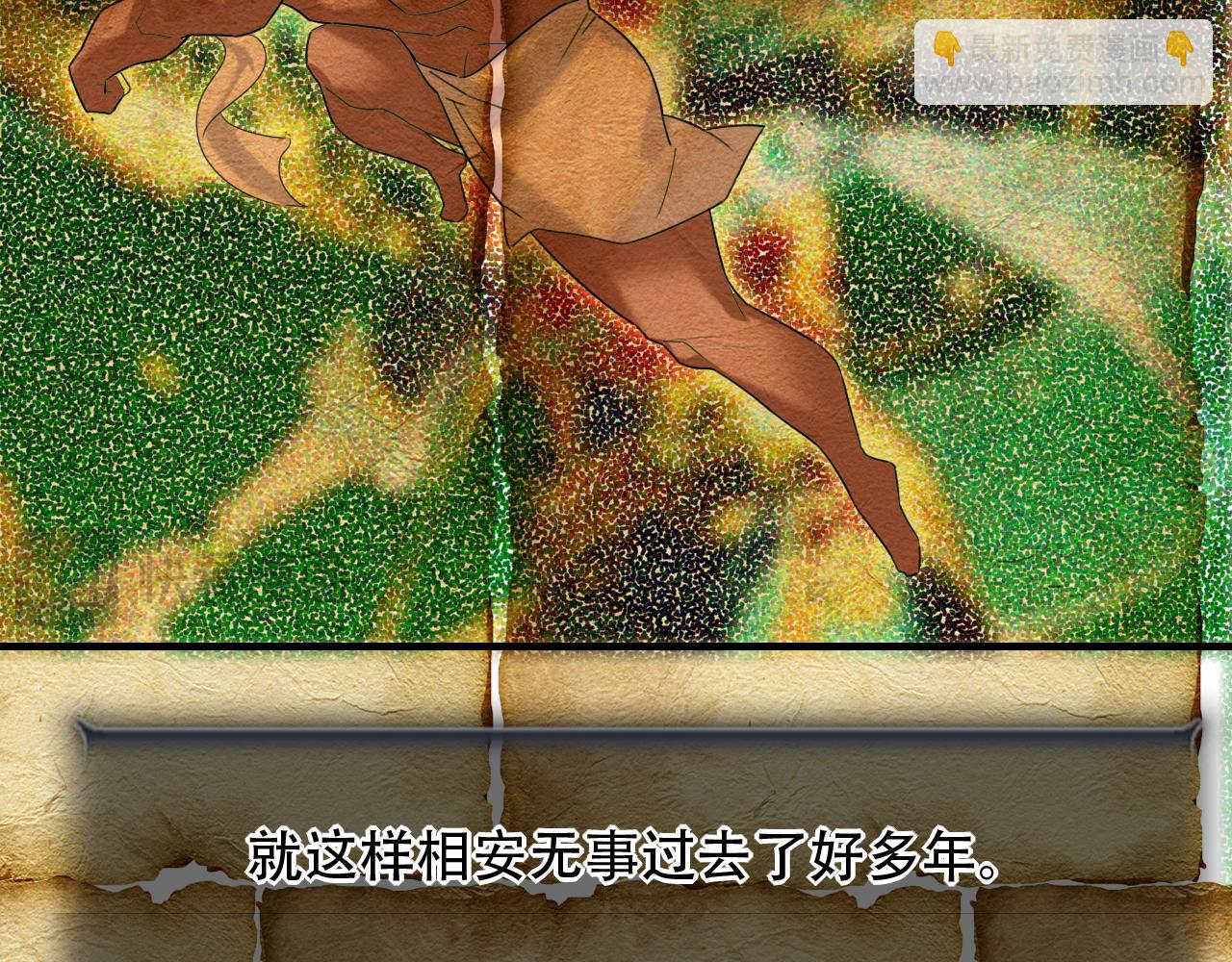 第453话 痴情的魔王40