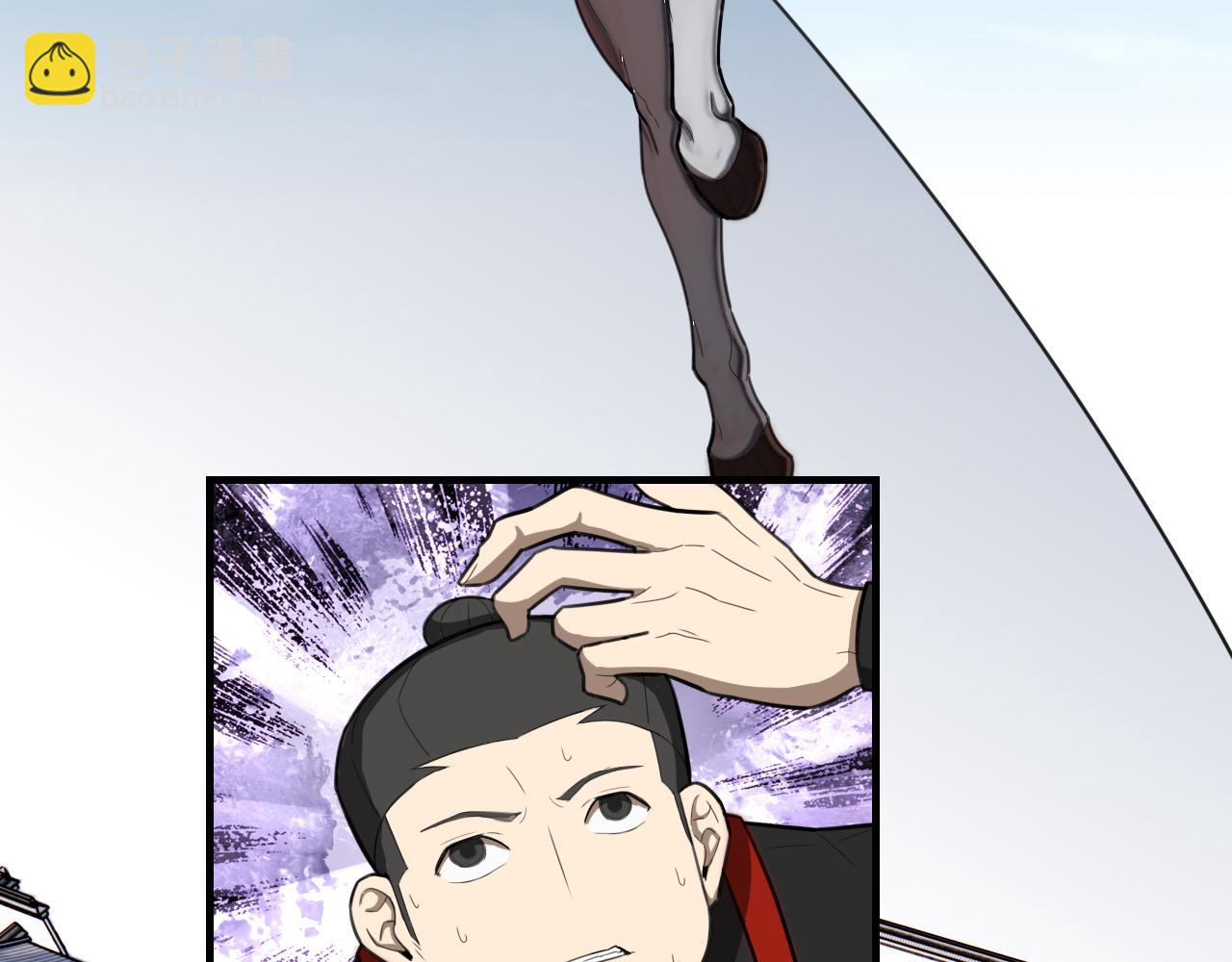 第453话 痴情的魔王5