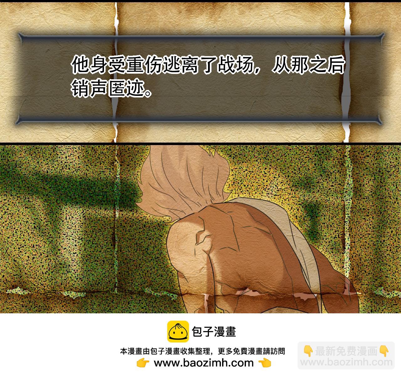 第453话 痴情的魔王53