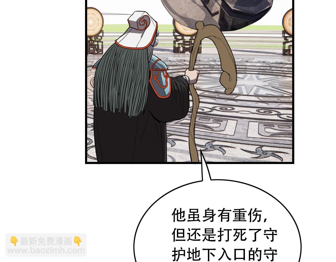 第453话 痴情的魔王56