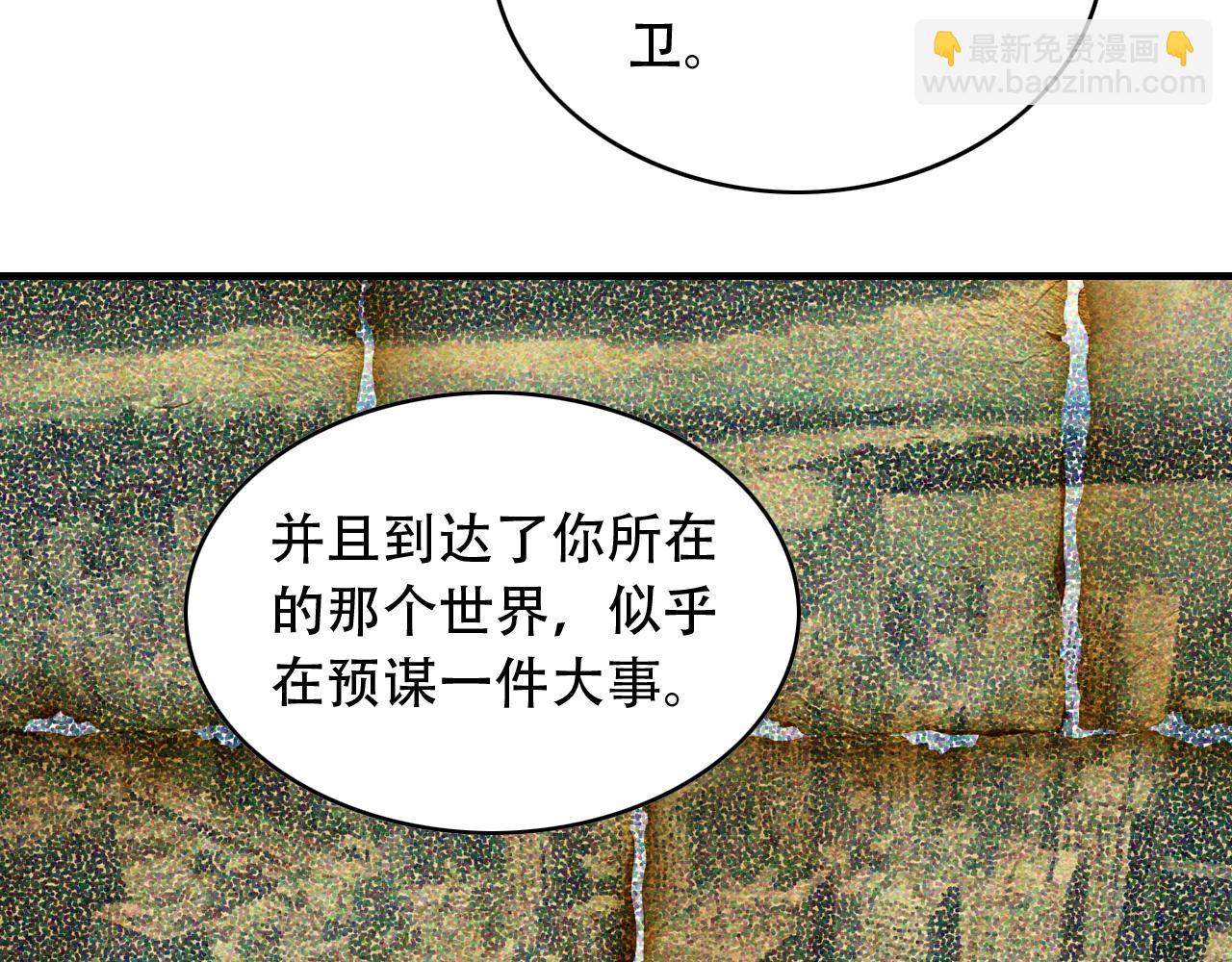 第453话 痴情的魔王57