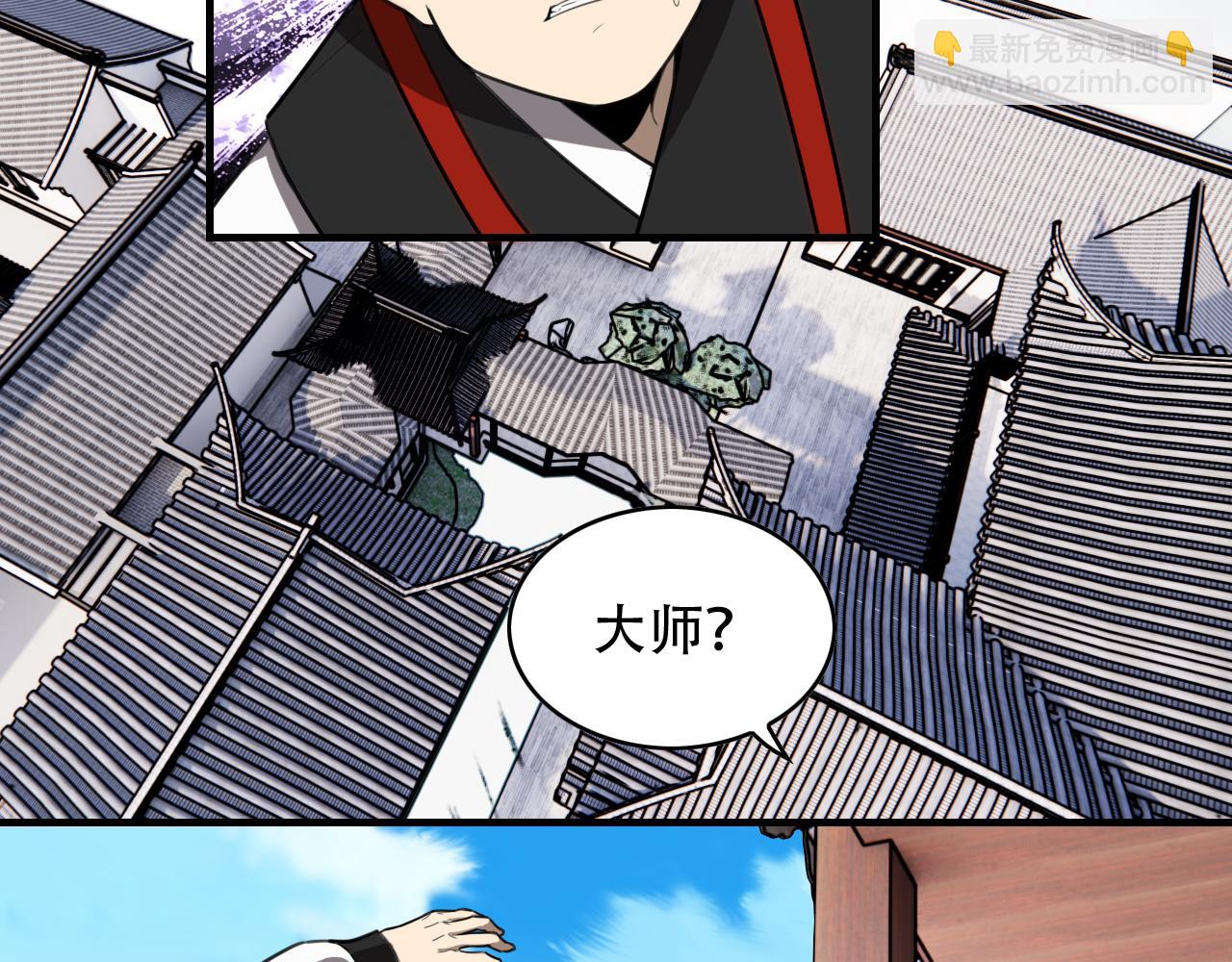 第453话 痴情的魔王6