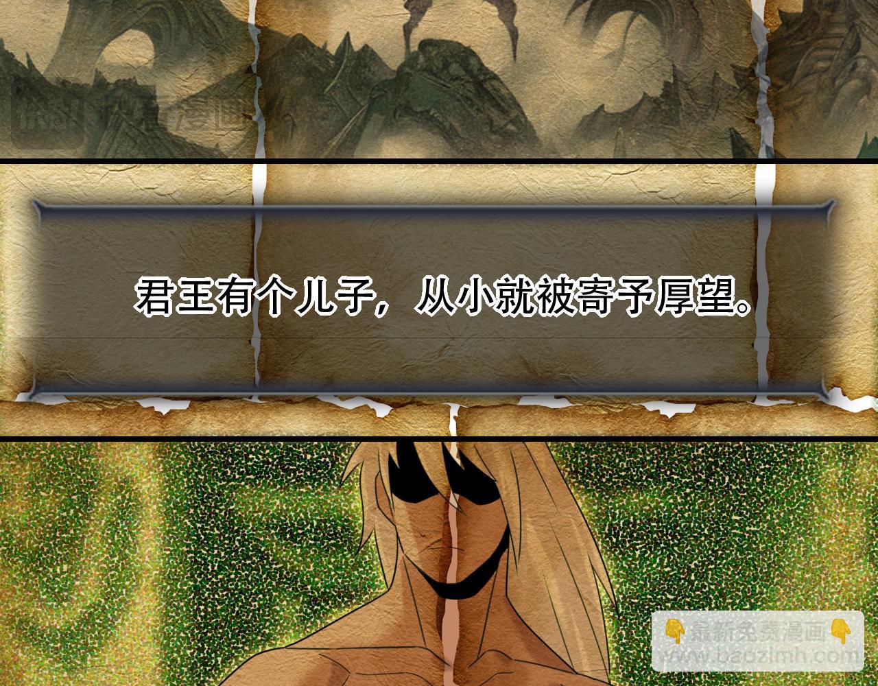 第453话 痴情的魔王61