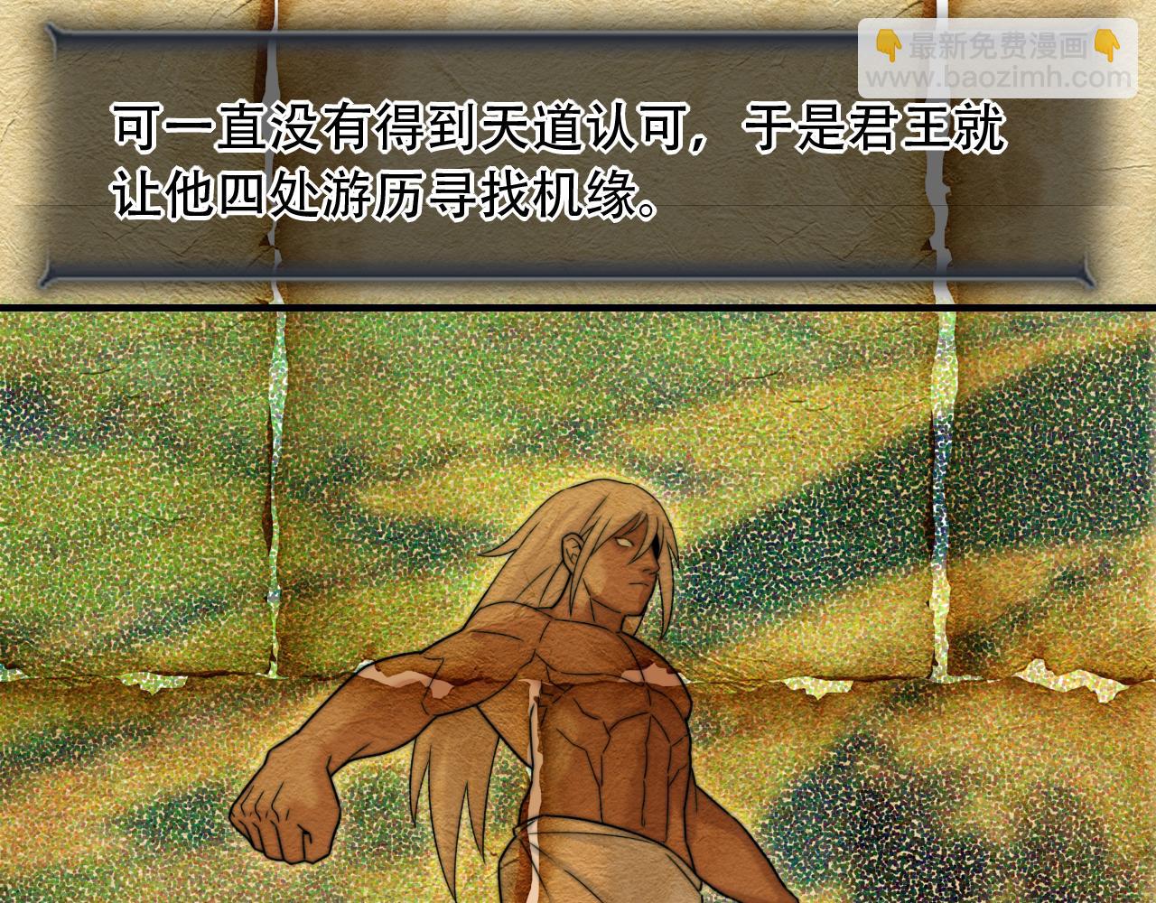 第453话 痴情的魔王63