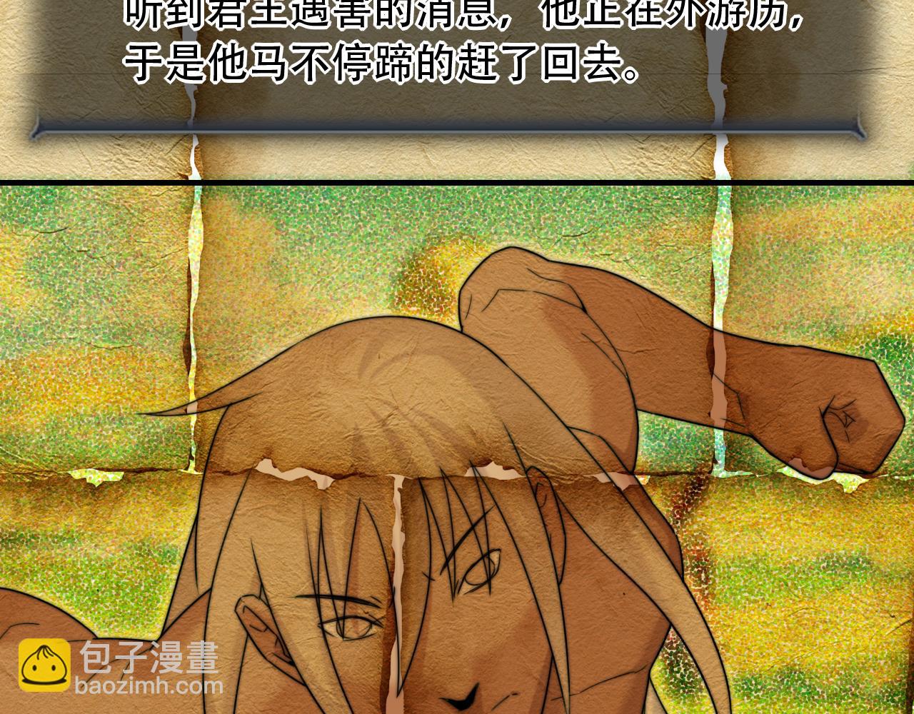 第453话 痴情的魔王65