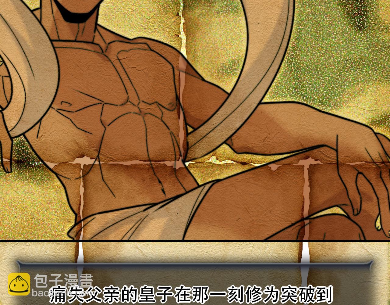 第453话 痴情的魔王68