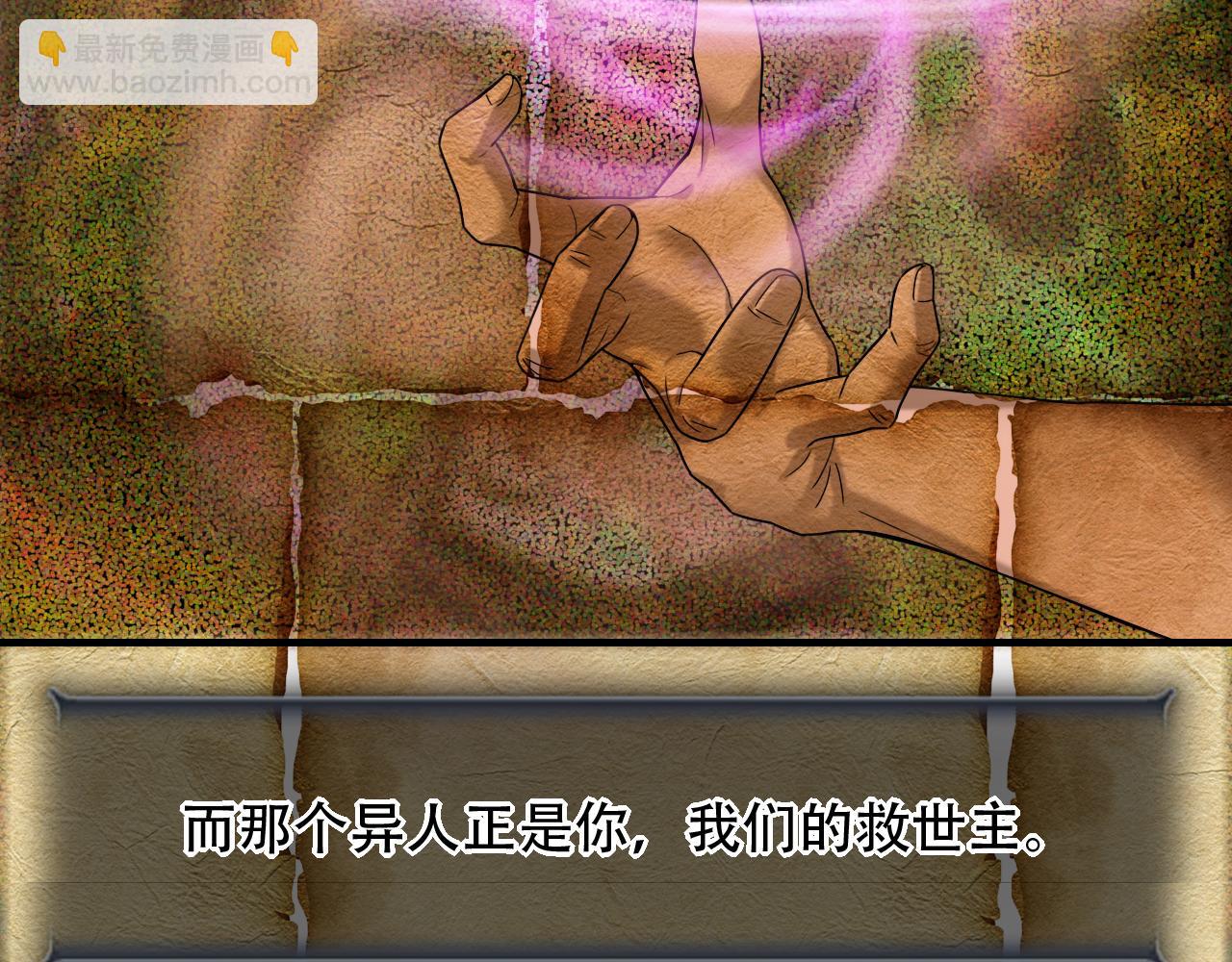 第453话 痴情的魔王74