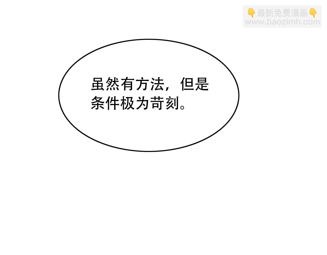 第453话 痴情的魔王86