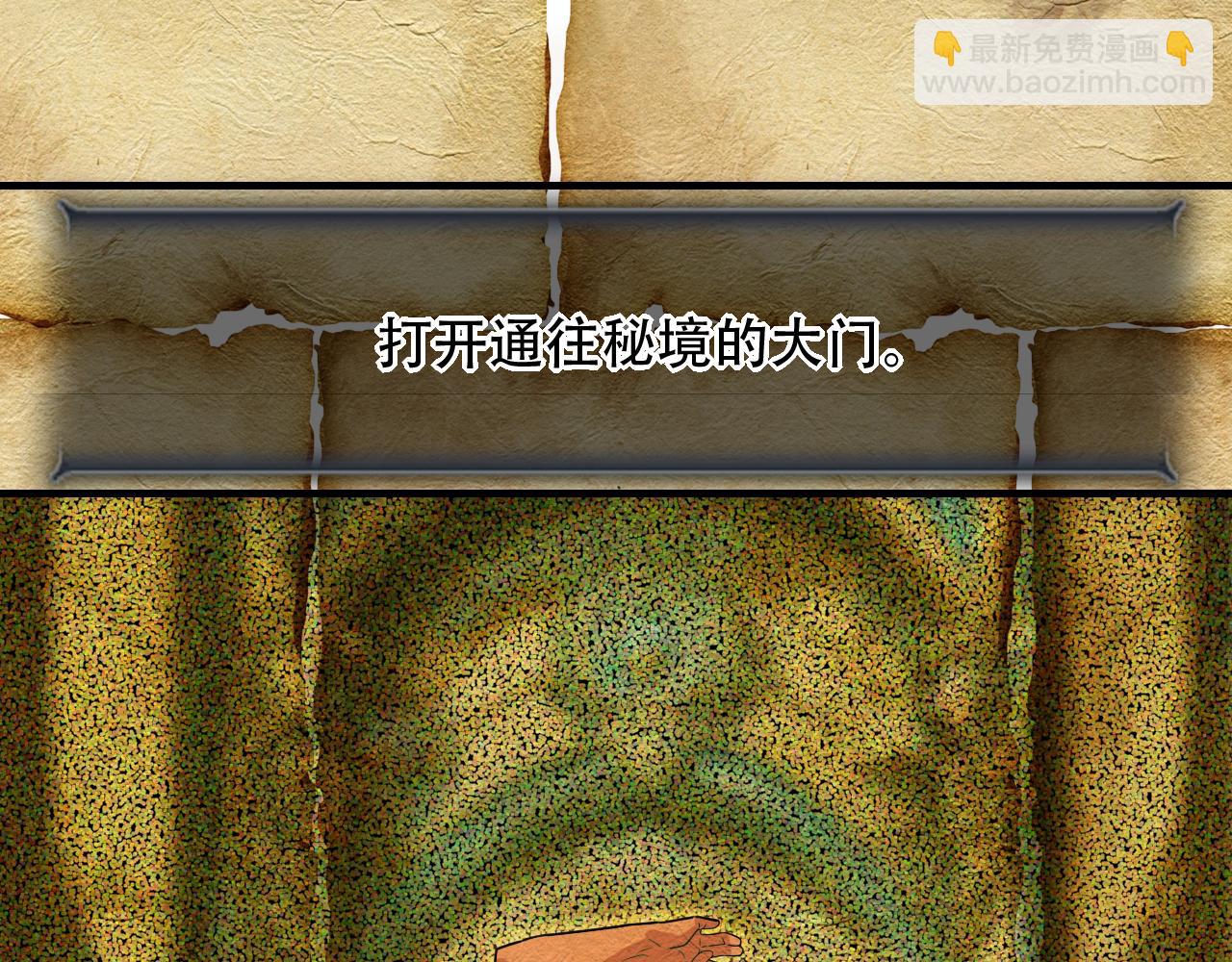 第453话 痴情的魔王89