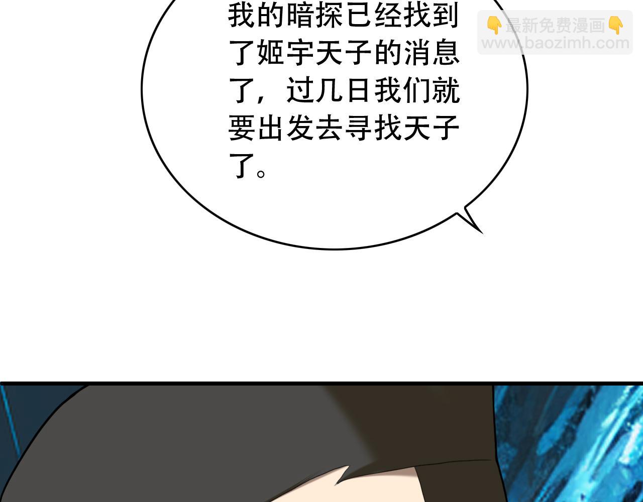 第454话 上古乐园100
