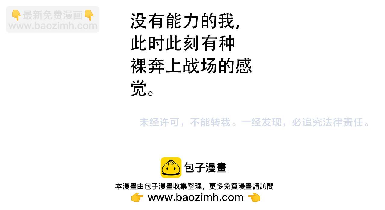 第454话 上古乐园103