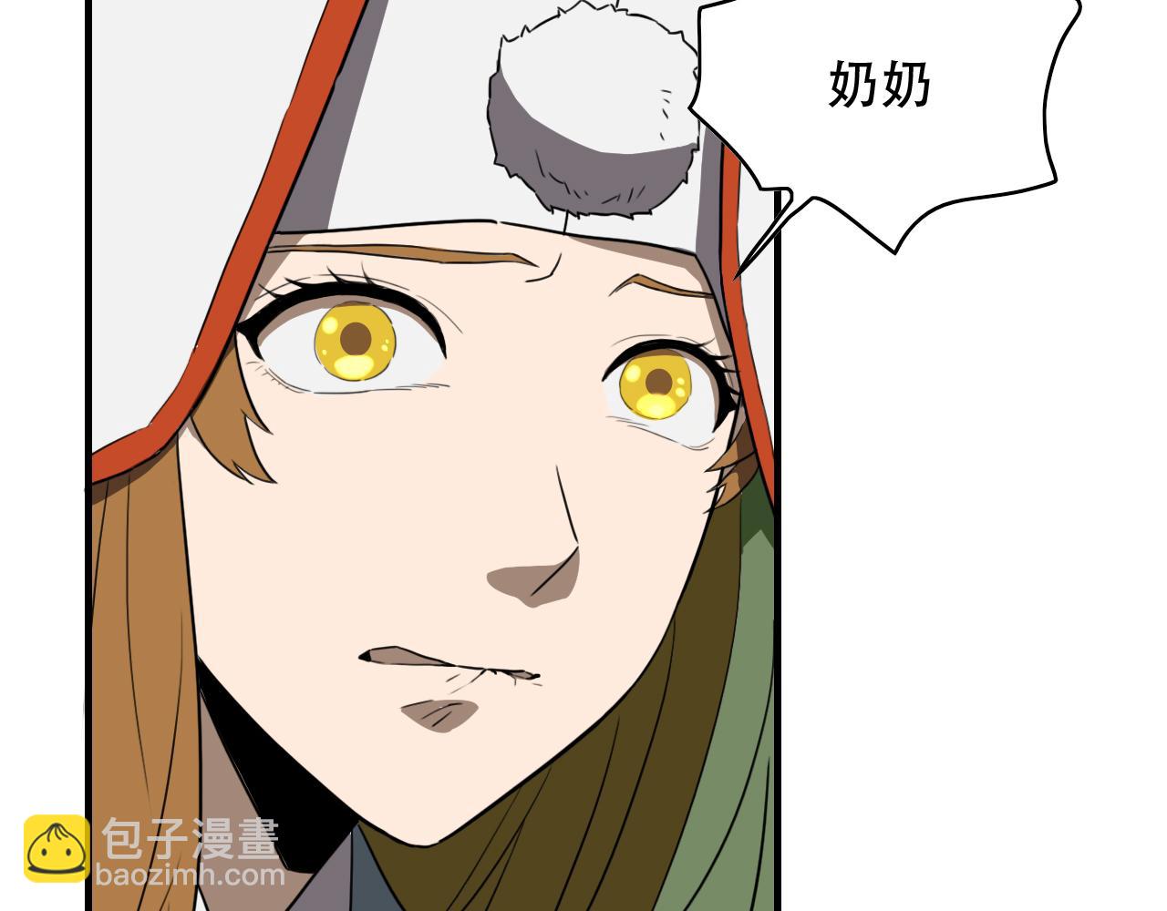 第454话 上古乐园11