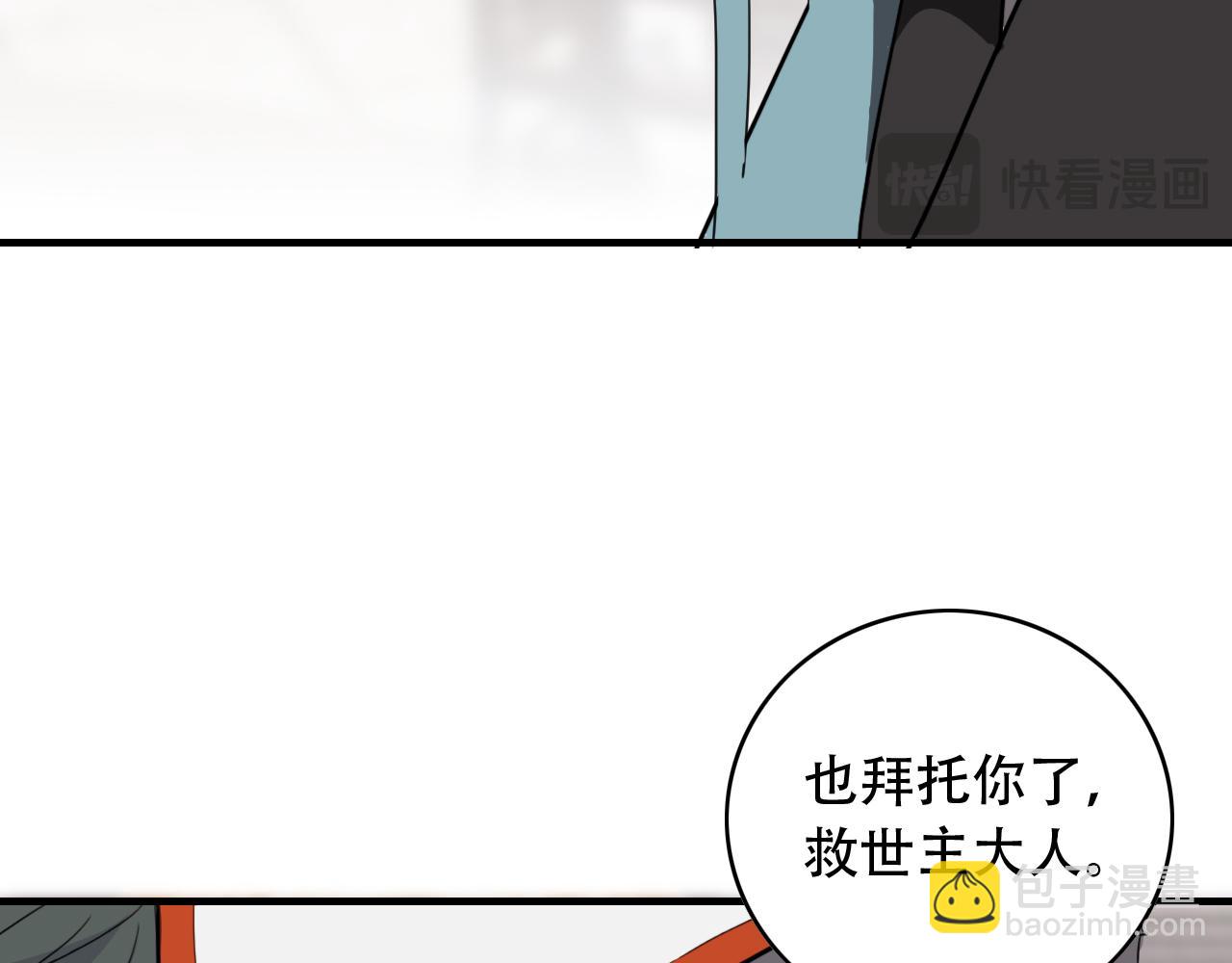 第454话 上古乐园16