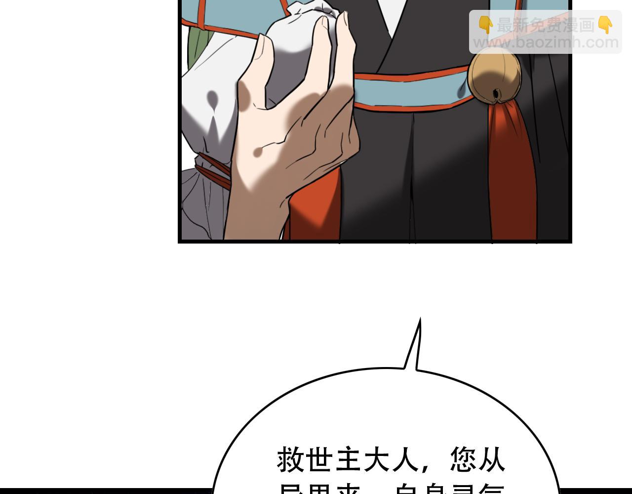 第454话 上古乐园30