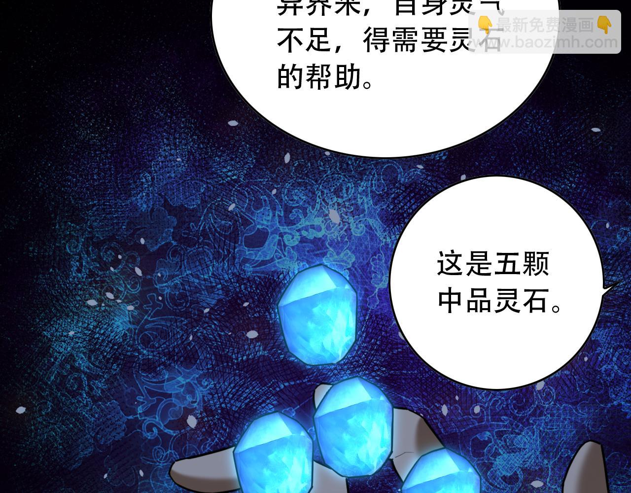 第454话 上古乐园31