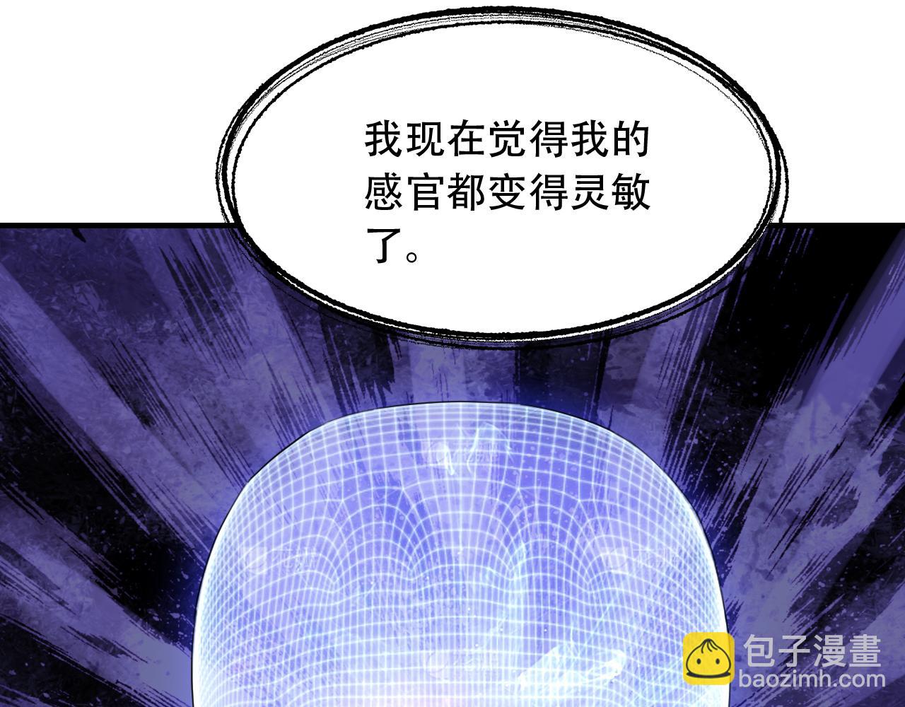 第454话 上古乐园39