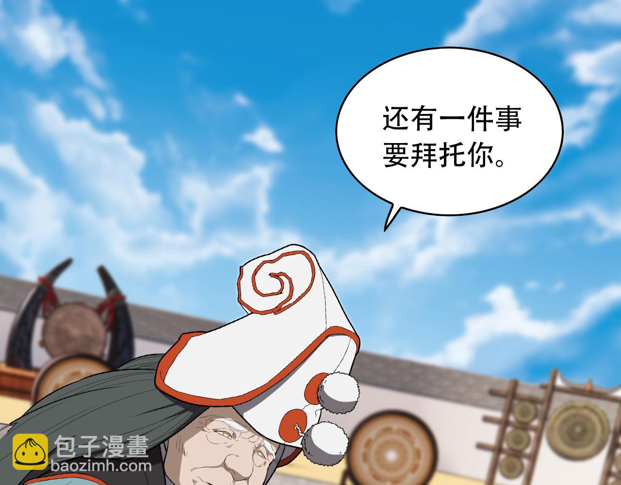 第454话 上古乐园4