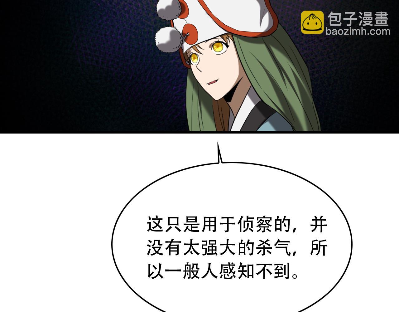 第454话 上古乐园48